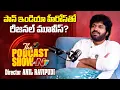 Lagu Director Anil Ravipudi First-ever Podcast Show | The Podcast Show With NTV Telugu