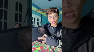 ثغره في تابلت المدرسه هتخليك تقفل الامتحان Historyfacts ثانوية عامة 