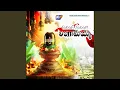 Download Lagu O linga O Linga Lingamayya