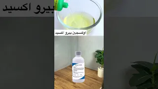 مشكله اختلاط الوان الملابس فى الغساله    دندنها
