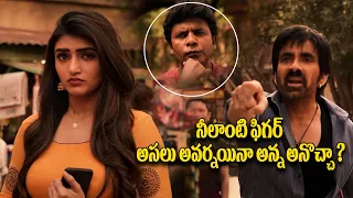 Ravi Teja Sree leela Super Comedy Scene | Satyam Rajesh | 90ml movies