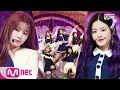Download Lagu [IZ*ONE - Violeta] 2019 MAMA Nominees Special│ M COUNTDOWN 191121 EP.643
