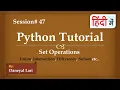 Set Operations Union Intersection Difference Subset Superset Python Tutorial