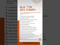 Download Lagu Top 20 charts for week 36. New number 1 finally. #singleschart #kultureguru