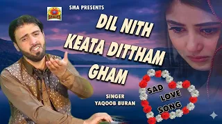dil nith keta dittham gham old hit song yaqoob buran