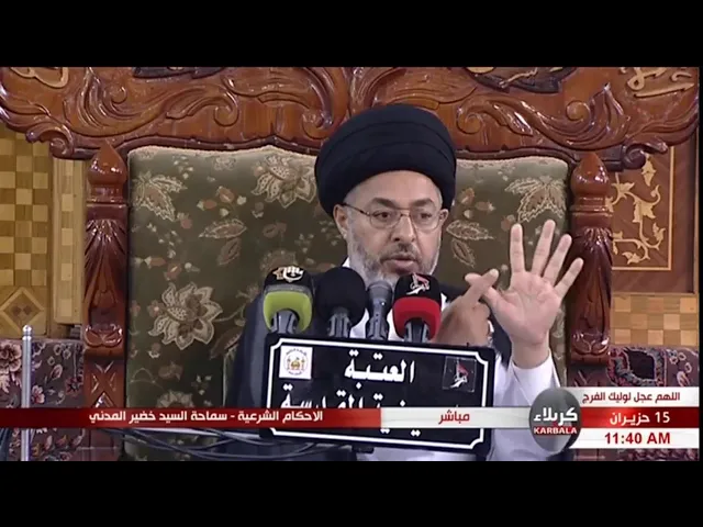 ⁣السيد خضير المدني _ كيفية صلاة العيد شرح مفصل ؟