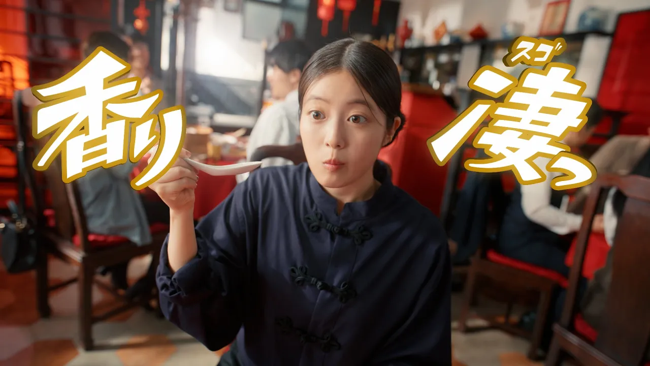 面白いCM【2024年3月】
