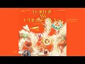 Download Lagu [LYRICS VIDEO] | [Lyrics/Vietsub] DK (도겸) - You're My Christmas