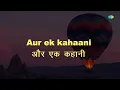 Do Naina Aur Ek Kahani | Karaoke Song with Lyrics | Masoom | Naseeruddin Shah | Arati Mukherjee