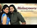 Malaiyur/Malaayooru - Mambattiyan (2011) | S. Thaman, Megha, Srivardhini, Janani, Reeta