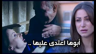 إمها ما رضيت تاخذها معها و هذا يلي صار بغيابها 