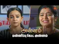 Download Lagu நீங்க ரொம்ப தப்பு பண்றீங்க ரம்யா😒| Annam - Semma Scenes | 21 June 2025 | Tamil Serial | Sun TV
