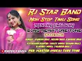 Download Lagu RJ STAR BAND 💥🥁 Non stop timli song ✨ Trending timli song 🔴 ture tone mix song 🔴