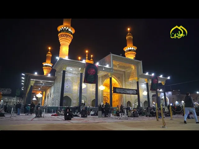 ⁣عتبة الامجاد ... شامخة في قلب بغداد... بغداد الكاظمين عليهما السلام