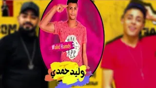 مهرجان سكه سفر حلقولو مصطفى الجن توزيع قط كرموز 