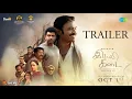 Download Lagu Idli Kadai - Official Trailer | Dhanush | Nithya Menen | Rajkiran | Arun Vijay | GV Prakash Kumar
