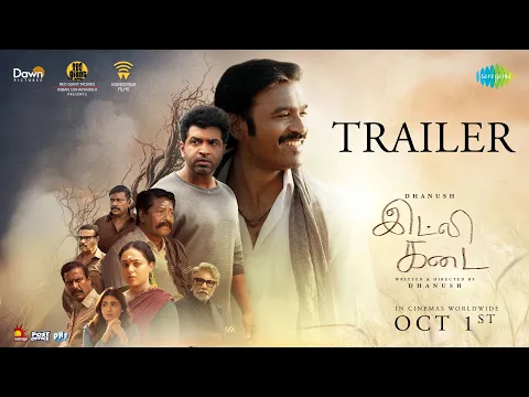 Video Thumbnail: Idli Kadai - Official Trailer | Dhanush | Nithya Menen | Rajkiran | Arun Vijay | GV Prakash Kumar