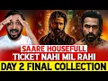 Awarapan 2 Day 2 Final Box Office Collection Awarapan 2 Day 2 Box Office India And Worldwide