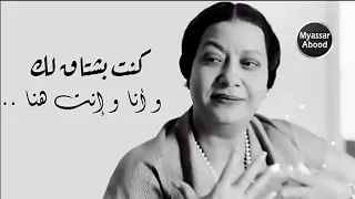 عود أحترافي فئة R 1003 تقاسيم علي عود صناعة مصطفى بكر داغر التفاصيل كاملة تحت 