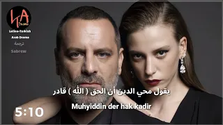أغنية إنسان إنسان مترجمة مسلسل في Fazıl Say İnsan İnsan Arab Subtitle Fi Çi Pi 