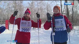 Омичи вышли на «Лыжню России» несмотря на мороз