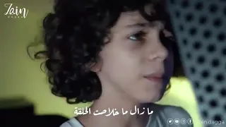 أغنية ماشافوهاش للطفل الفلسطيني زين                      دندنها