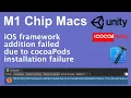 How to Resolve iOS Framework Addition Failed due to cocoaPods Installation Failure in Unity iOS