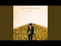 Download Lagu Propose