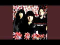 Download Lagu Niji No Muko
