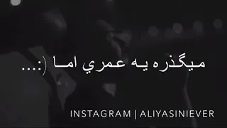 میگن هیچ عشقی تو دنیا مثل عشق اولی نیست 