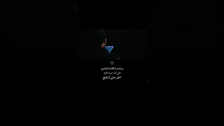 دمع الفراق عباس اعجيد العامري استشهاد مولاتي فاطمه الزهراء 