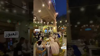 مدينة العبور مطعم ام عاده العبور العبور الجديدة التجمع الرحاب مدينتي مطاعم مطعم المدينة  مدينة العبور مطعم ام عاده العبور العبور الجديدة التجمع الرحاب مدينتي مطاعم مطعم المدينة