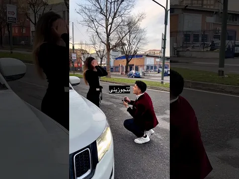 طلبت أيدها للجواز بطريقة مختلفة 😂❤️