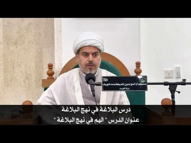 ⁣عنوان الدرس 