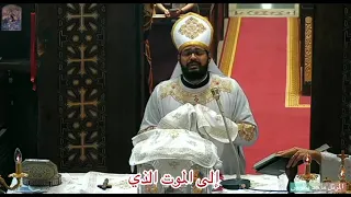 ابونا ديفيد رضا اجمل صوت هاتسمعه قطعة اجيوس القداس الباسيلي 