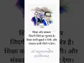 Download Lagu Dr Babasaheb Ambedkar #jaybheem #drbabasahebambedkar #vichar #shorts #shortvideo #youtubeshorts