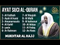 Download Lagu Alquran Dengan Suara Yang Sangat Indah | Alfatiha, Alkahfi,Yasin,Alwaqia, Arrahman,Almulk Almoeathat