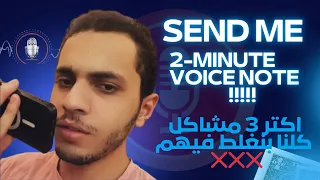 ازاي اسجل احسن دقيقتين بالانجلش   واخلي بالي من ايه قبل ماابعت لل                              دندنها