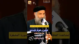 التناول و الغرائز 