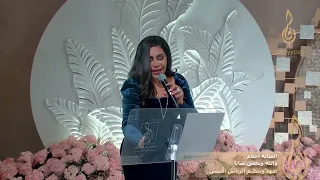 الفنانة احلام والله وتحقق منايا 