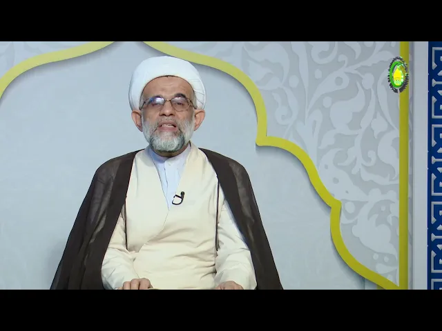 ⁣15   الأسماء الدائمة الإضافة1 - الأستاذ: سماحة الشیخ عبد الله الباوی