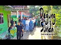 Download Lagu Degung sunda, Lagu sunda paling banyak di cari
