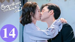 المسلسل الصيني حبيبتي فضائية 2 My Girlfriend Is An Alien S2 14 الحلقة WeTV 