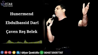 عبد الباسط داري جافن رش بلك Hunermend Ebdulbassid Darî Çaven Reş Belek 