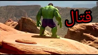 أقوى مشهد قتال رجل الاخضر معركة الصحراء 