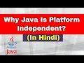 Why java is platform independent in hindi Why java is a platform independent language in hindi