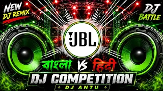 High Bass Test🎧Dj Remix Song🎧Bass Check Dj Song🎧Bass Boosted🎧Sound Check