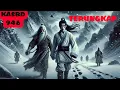 Download Lagu KAISAR AGUNG SENI BELA DIRI BAB 946 TERUNGKAP
