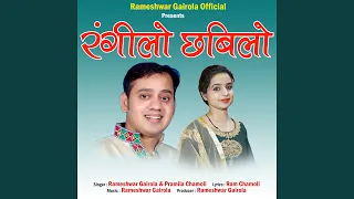 rangilo chhabilo
