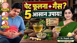 पेट में Gas, Bloating और Indigestion? Ayurveda के 5 आसान उपाय | पेट की समस्या का समाधान